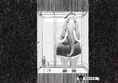 北極百貨的秋乃小姐 (特裝版,全2集)-故事: 奇幻魔法 Fantasy & Magical-買書書 BuyBookBook