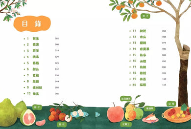 梨子吃起來為什麼沙沙的?:古詩詞裡的自然常識 2【水果篇】-非故事: 動物植物 Animal & Plant-買書書 BuyBookBook