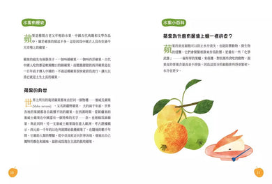 梨子吃起來為什麼沙沙的?:古詩詞裡的自然常識 2【水果篇】-非故事: 動物植物 Animal & Plant-買書書 BuyBookBook