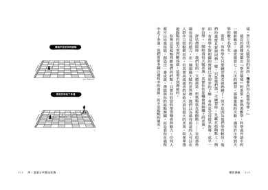 隱性潛能:華頓商學院最具影響力教授,突破天賦極限的實證科學【附潛能提升秘訣卡】-非故事: 心理勵志 Self-help-買書書 BuyBookBook