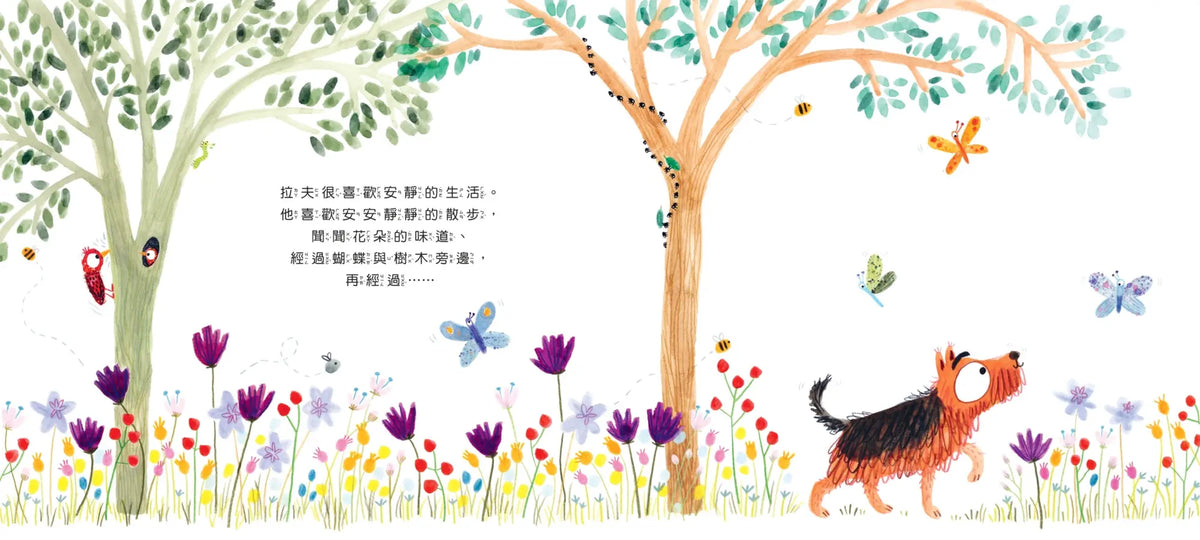 Inside Page 1