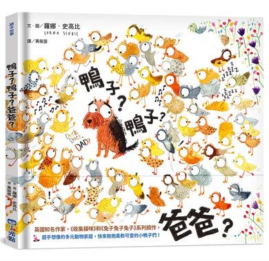 Book Cover 9786267399132