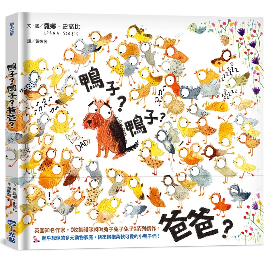Book Cover 9786267399132