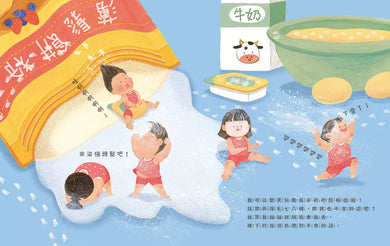 媽媽應該不知道吧?-故事: 兒童繪本 Picture Books-買書書 BuyBookBook
