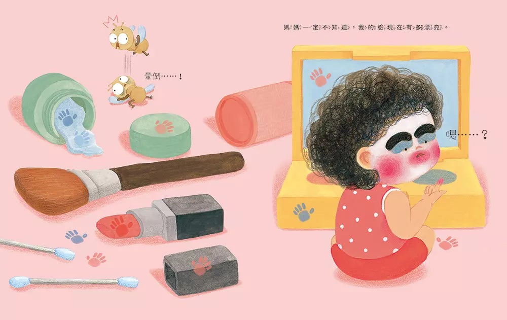 媽媽應該不知道吧?-故事: 兒童繪本 Picture Books-買書書 BuyBookBook