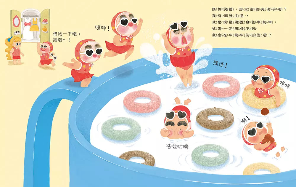 媽媽應該不知道吧?-故事: 兒童繪本 Picture Books-買書書 BuyBookBook