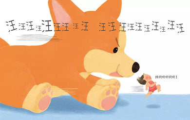 媽媽應該不知道吧?-故事: 兒童繪本 Picture Books-買書書 BuyBookBook