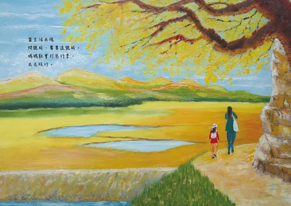 親愛的女兒,假如媽媽明天死去:給孩子的30封未來信,陪你活出有愛無礙的幸福人生-非故事: 心理勵志 Self-help-買書書 BuyBookBook