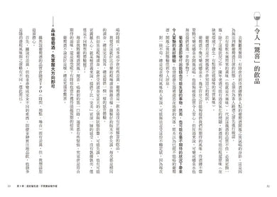 Inside Page 4