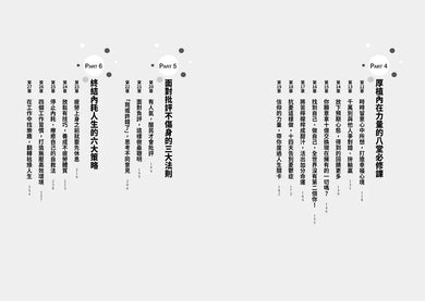卡內基快樂學:刪除內耗、憂慮與失眠,打造「快樂自我」的解答之書!-非故事: 心理勵志 Self-help-買書書 BuyBookBook