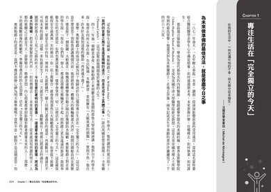 卡內基快樂學:刪除內耗、憂慮與失眠,打造「快樂自我」的解答之書!-非故事: 心理勵志 Self-help-買書書 BuyBookBook