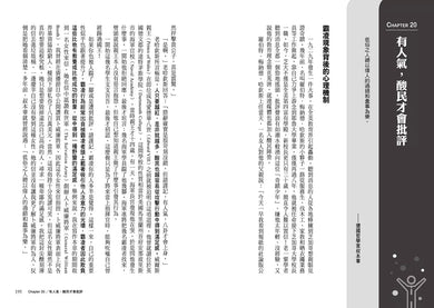 卡內基快樂學:刪除內耗、憂慮與失眠,打造「快樂自我」的解答之書!-非故事: 心理勵志 Self-help-買書書 BuyBookBook