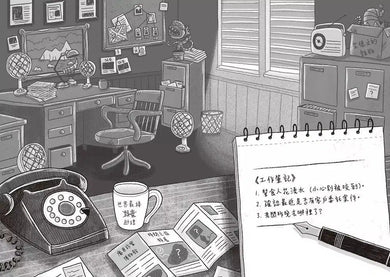 雪怪偵探社2:時間小偷(宛如RPG實境遊戲的互動式推理小說)-故事: 偵探懸疑 Detective & Mystery-買書書 BuyBookBook