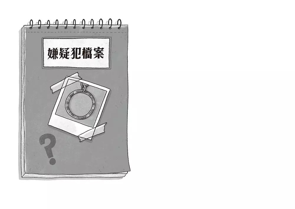 雪怪偵探社 3:消失的魔法(宛如RPG實境遊戲的互動式推理小說)-故事: 偵探懸疑 Detective & Mystery-買書書 BuyBookBook