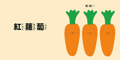 動物模仿遊戲(日本亞馬遜童書排行榜第一名)-故事: 兒童繪本 Picture Books-買書書 BuyBookBook