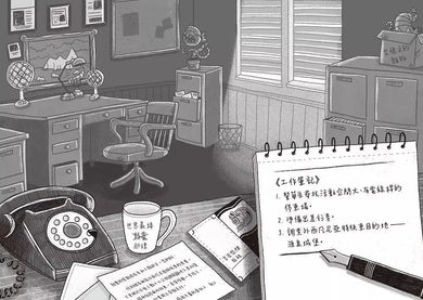 雪怪偵探社 4:外西凡尼亞特快車(宛如RPG實境遊戲的互動式推理小說)-故事: 偵探懸疑 Detective & Mystery-買書書 BuyBookBook