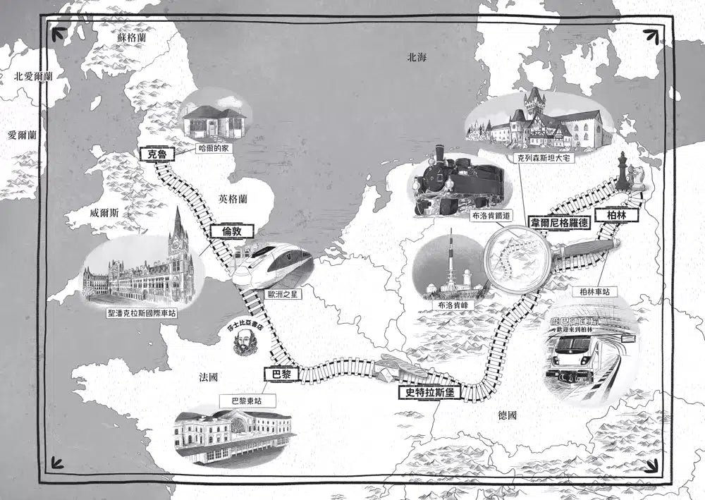 鐵道偵探大歷險 #04【德國篇】:亡靈隘口的危機(英國國家圖書獎兒童小說類年度圖書系列作)-故事: 偵探懸疑 Detective & Mystery-買書書 BuyBookBook