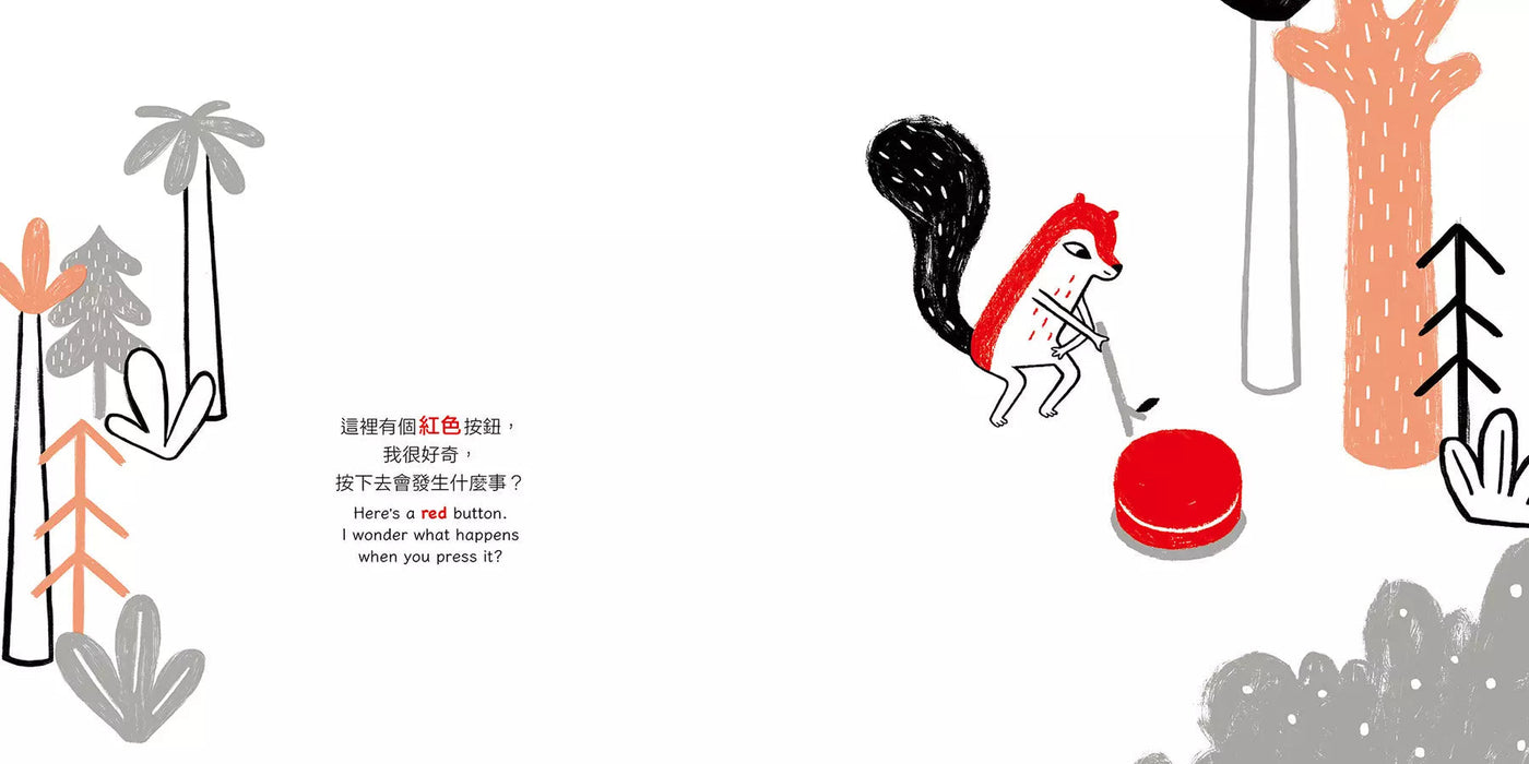 按按鈕,好好玩!The Button Book(附中英雙語QR Code音檔)-故事: 兒童繪本 Picture Books-買書書 BuyBookBook