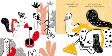 按按鈕,好好玩!The Button Book(附中英雙語QR Code音檔)-故事: 兒童繪本 Picture Books-買書書 BuyBookBook