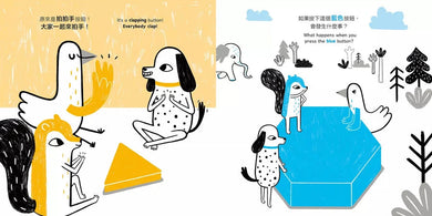 按按鈕,好好玩!The Button Book(附中英雙語QR Code音檔)-故事: 兒童繪本 Picture Books-買書書 BuyBookBook