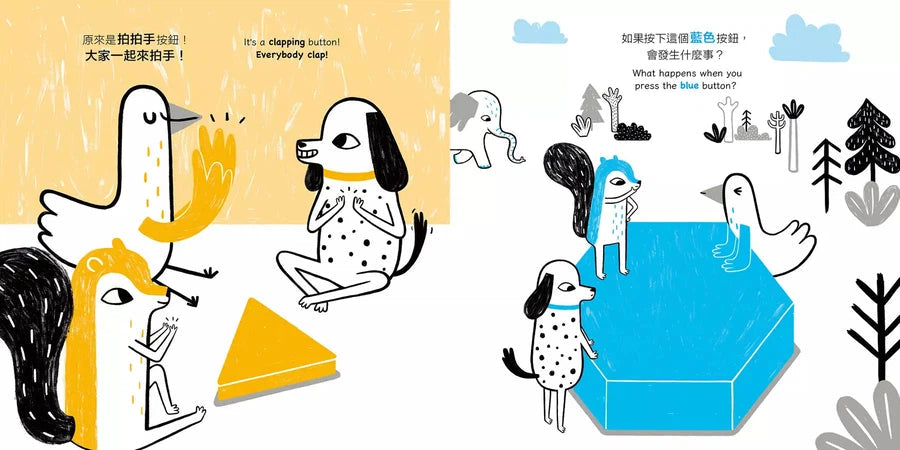 按按鈕,好好玩!The Button Book(附中英雙語QR Code音檔)-故事: 兒童繪本 Picture Books-買書書 BuyBookBook