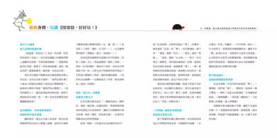 按按鈕,好好玩!The Button Book(附中英雙語QR Code音檔)-故事: 兒童繪本 Picture Books-買書書 BuyBookBook