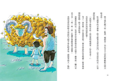 疑難雜症旅行社