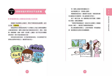 煩惱敲門時,向卡內基學解憂:讓人生幸福的28個行動方案