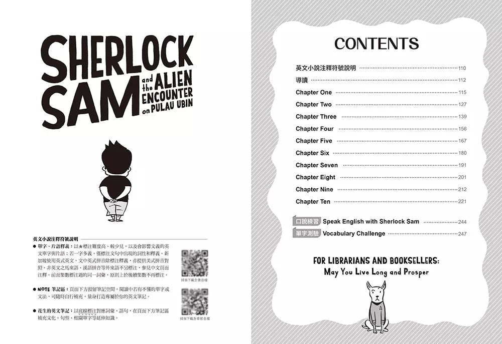 夏洛克與花生4:外星人入侵烏敏島之謎(中英雙語讀本,附英語有聲小說QR Code)