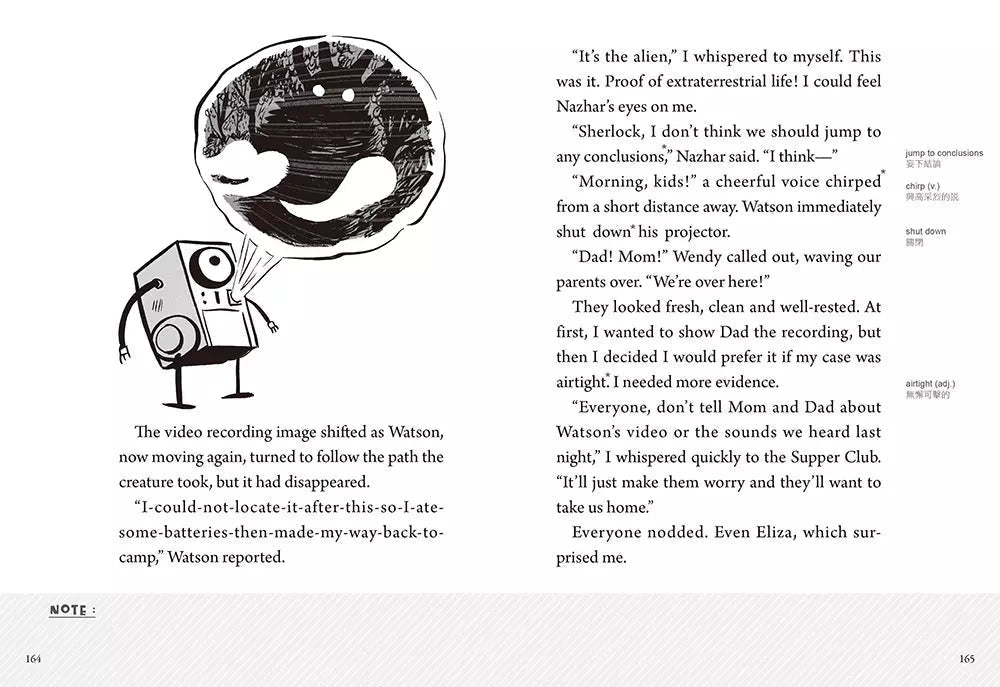 夏洛克與花生4:外星人入侵烏敏島之謎(中英雙語讀本,附英語有聲小說QR Code)