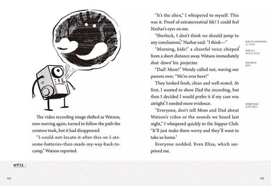 夏洛克與花生4:外星人入侵烏敏島之謎(中英雙語讀本,附英語有聲小說QR Code)