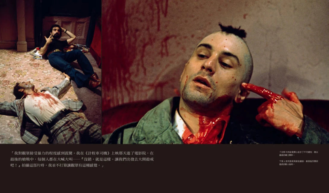 救贖者:馬丁.史柯西斯 精裝書 Hardback