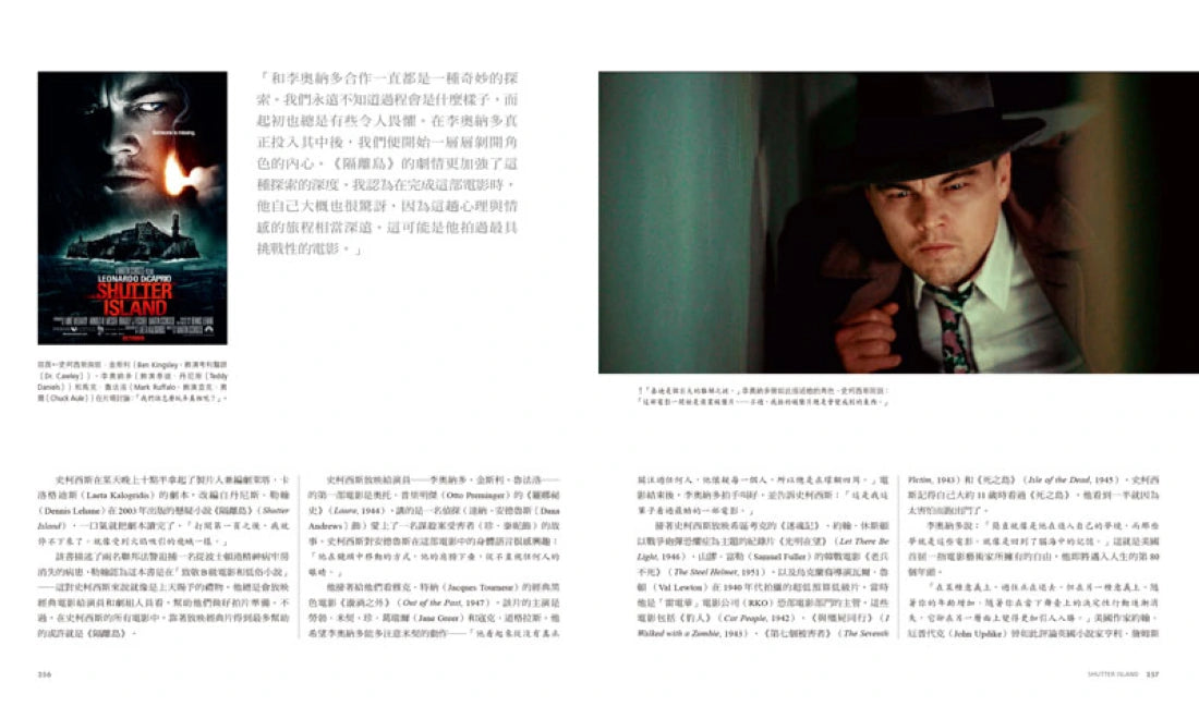 救贖者:馬丁.史柯西斯 精裝書 Hardback