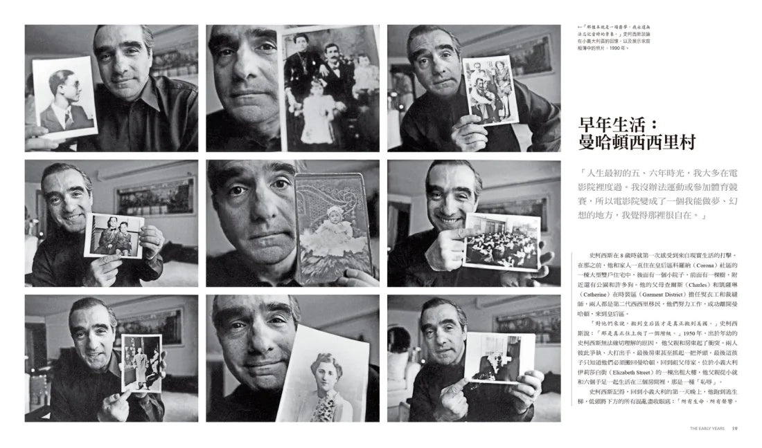 救贖者:馬丁.史柯西斯 精裝書 Hardback