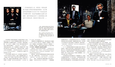 救贖者:馬丁.史柯西斯 精裝書 Hardback