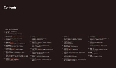 救贖者:馬丁.史柯西斯 精裝書 Hardback