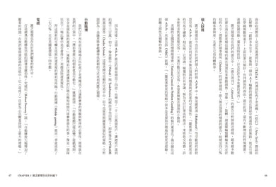 大腦不滿足:打破「匱乏循環」,在數位浪潮中奪回生活主導權-非故事: 科學科技 Science & Technology-買書書 BuyBookBook