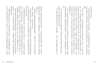 大腦不滿足:打破「匱乏循環」,在數位浪潮中奪回生活主導權-非故事: 科學科技 Science & Technology-買書書 BuyBookBook