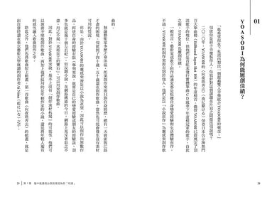 瞬間思考:掌握機制、建構假說,不被淘汰的新時代關鍵思考力-非故事: 科學科技 Science & Technology-買書書 BuyBookBook