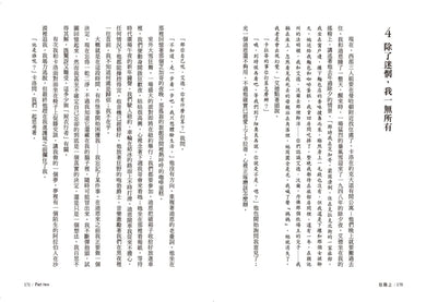 在路上 平裝書 Paperback