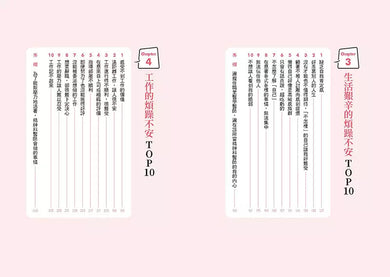 醫生,我每天都好累......:治癒三萬人!日本職業醫學名醫,目標讓你「以好心情工作」的人生相談TOP50-非故事: 心理勵志 Self-help-買書書 BuyBookBook