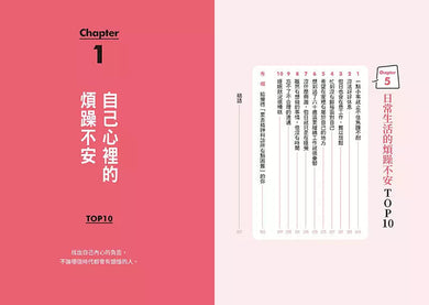 醫生,我每天都好累......:治癒三萬人!日本職業醫學名醫,目標讓你「以好心情工作」的人生相談TOP50-非故事: 心理勵志 Self-help-買書書 BuyBookBook