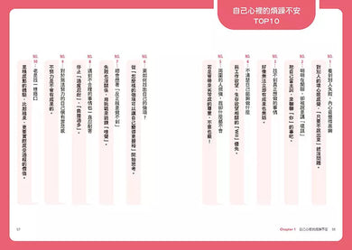 醫生,我每天都好累......:治癒三萬人!日本職業醫學名醫,目標讓你「以好心情工作」的人生相談TOP50-非故事: 心理勵志 Self-help-買書書 BuyBookBook