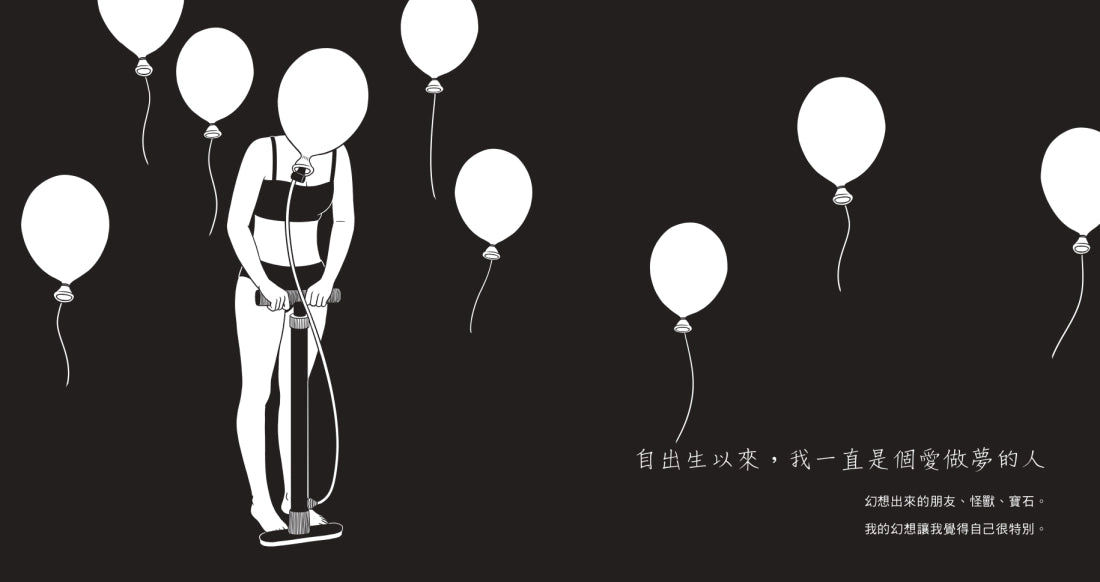 I NEED ART:關於我,Henn Kim的成年記述 精裝書 Hardback