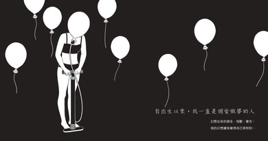 I NEED ART:關於我,Henn Kim的成年記述 精裝書 Hardback