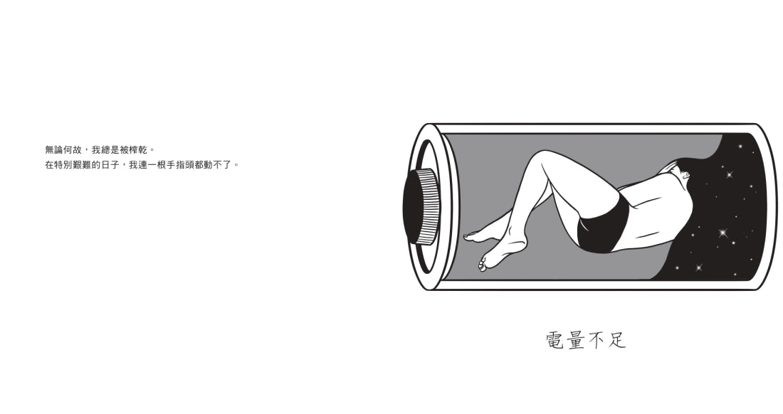 I NEED ART:關於我,Henn Kim的成年記述 精裝書 Hardback