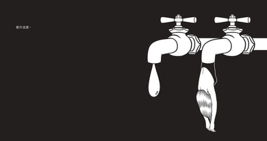 I NEED ART:關於我,Henn Kim的成年記述 精裝書 Hardback