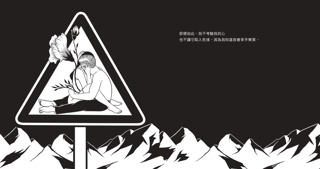 I NEED ART:關於我,Henn Kim的成年記述 精裝書 Hardback