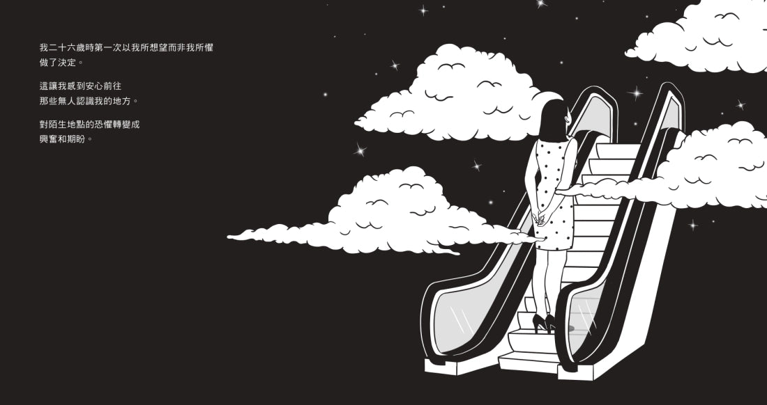 I NEED ART:關於我,Henn Kim的成年記述 精裝書 Hardback