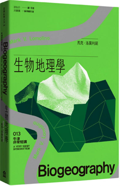 生物地理學:牛津非常短講013 平裝書 Paperback